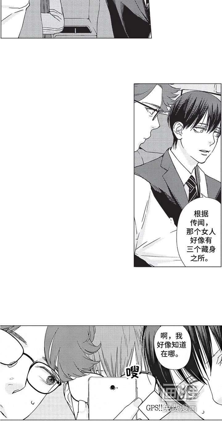 第15章：计划
