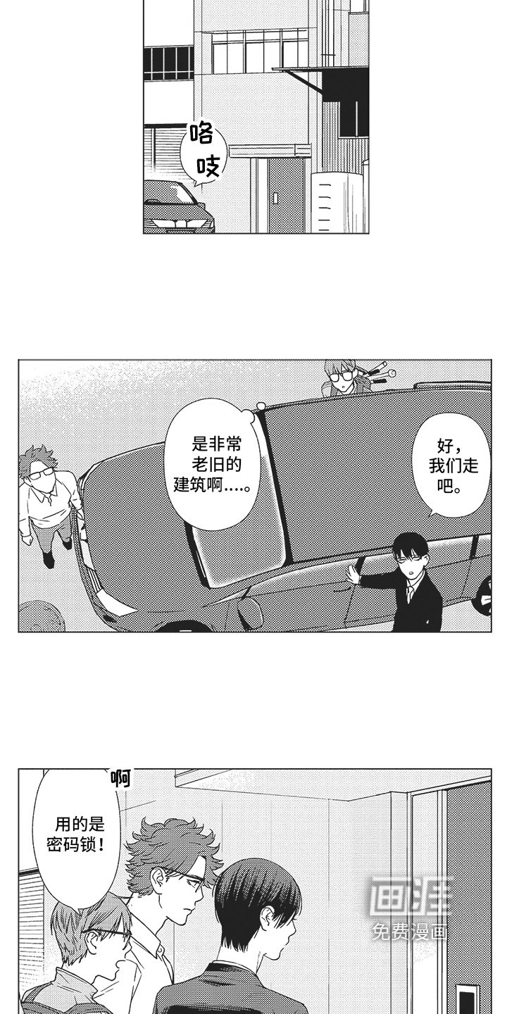 第15章：计划