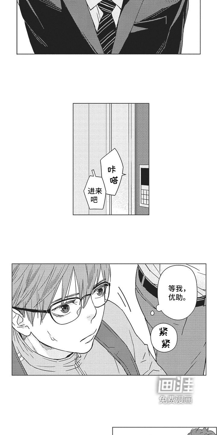 第16章：谈判
