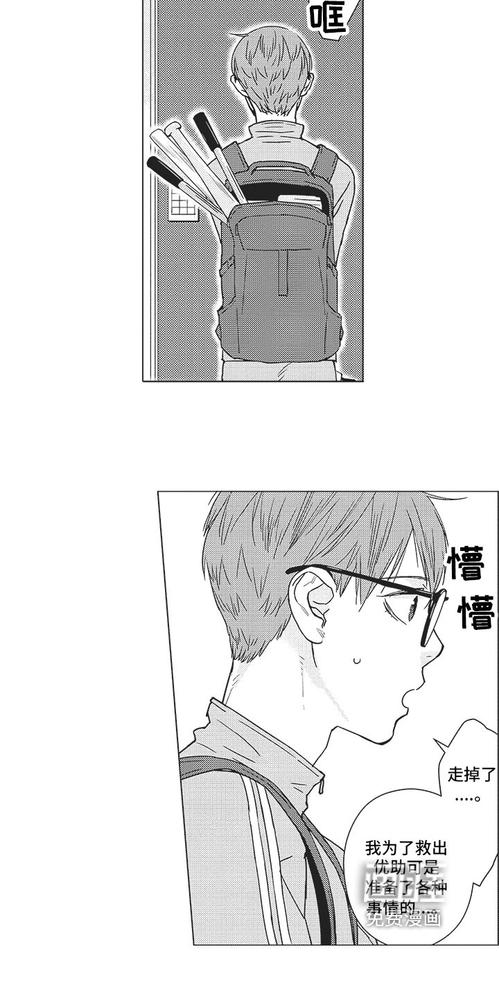 第16章：谈判