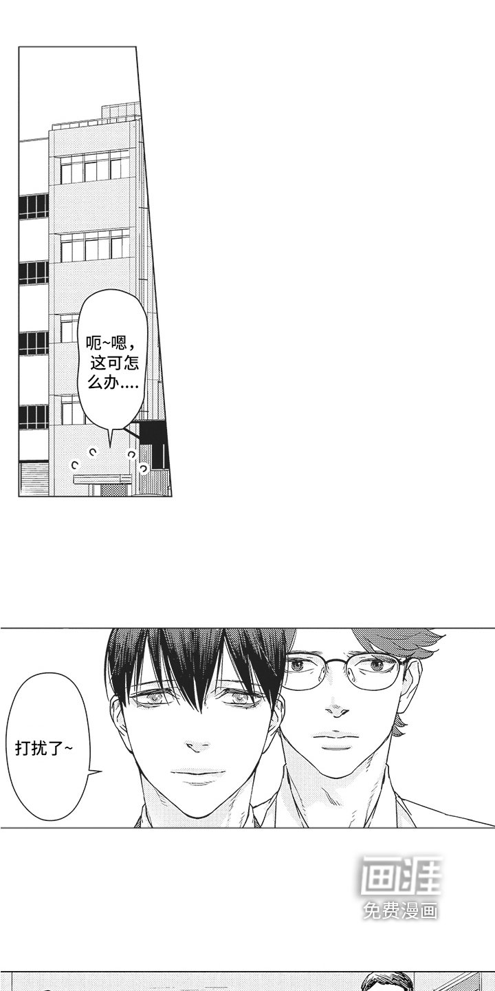 第16章：谈判