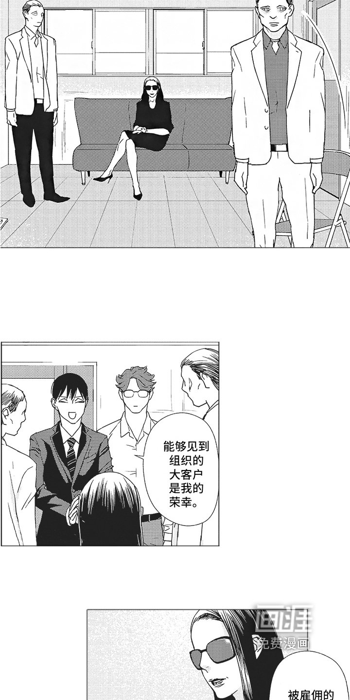 第16章：谈判