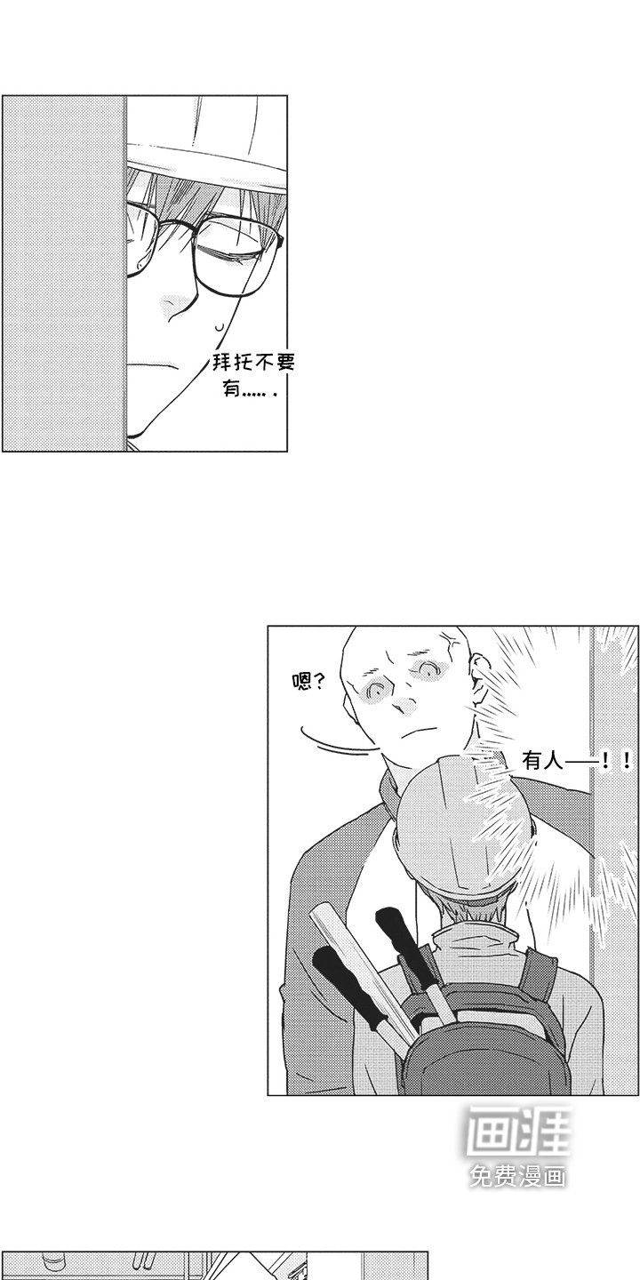 第16章：谈判