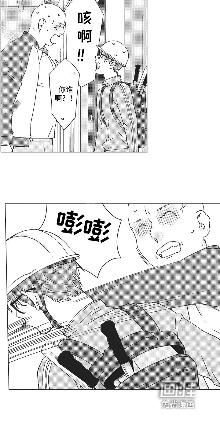第16章：谈判