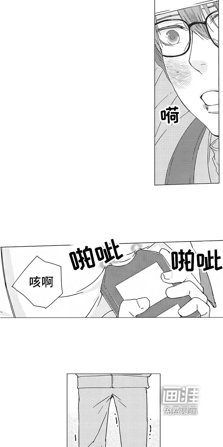第17章：潜入