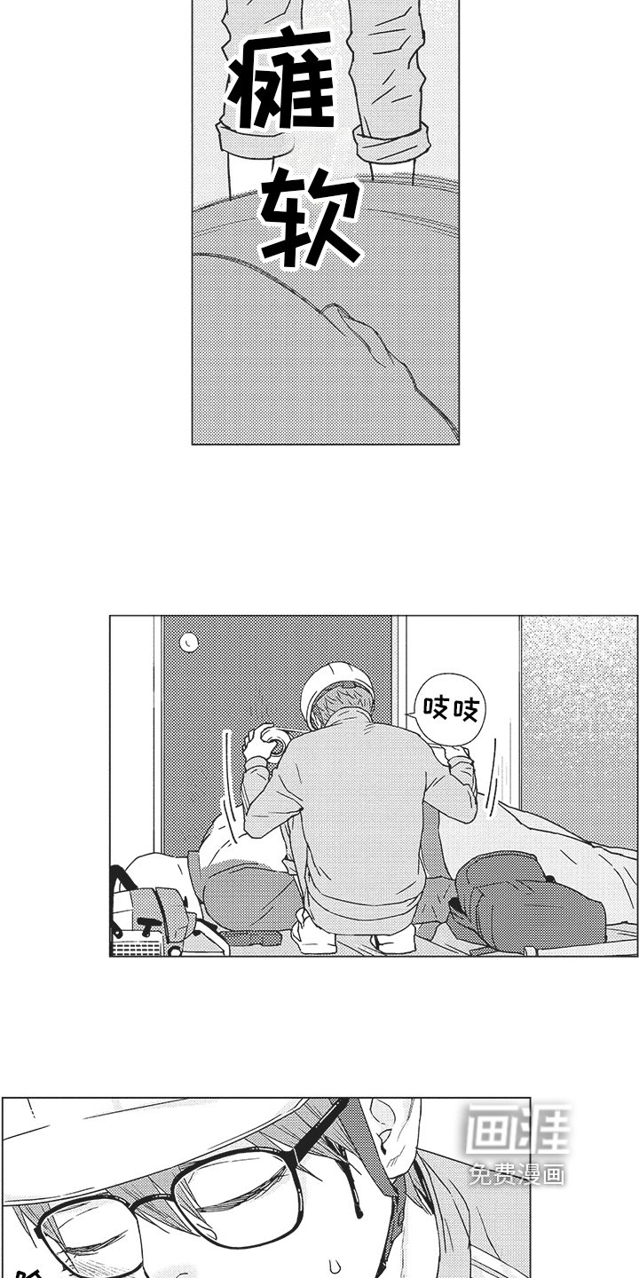 第17章：潜入