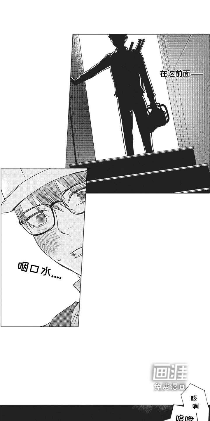 第17章：潜入