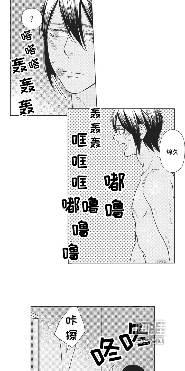 第17章：潜入