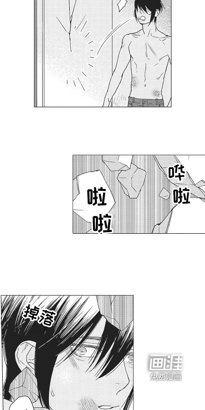 第17章：潜入