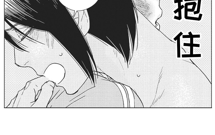 第17章：潜入