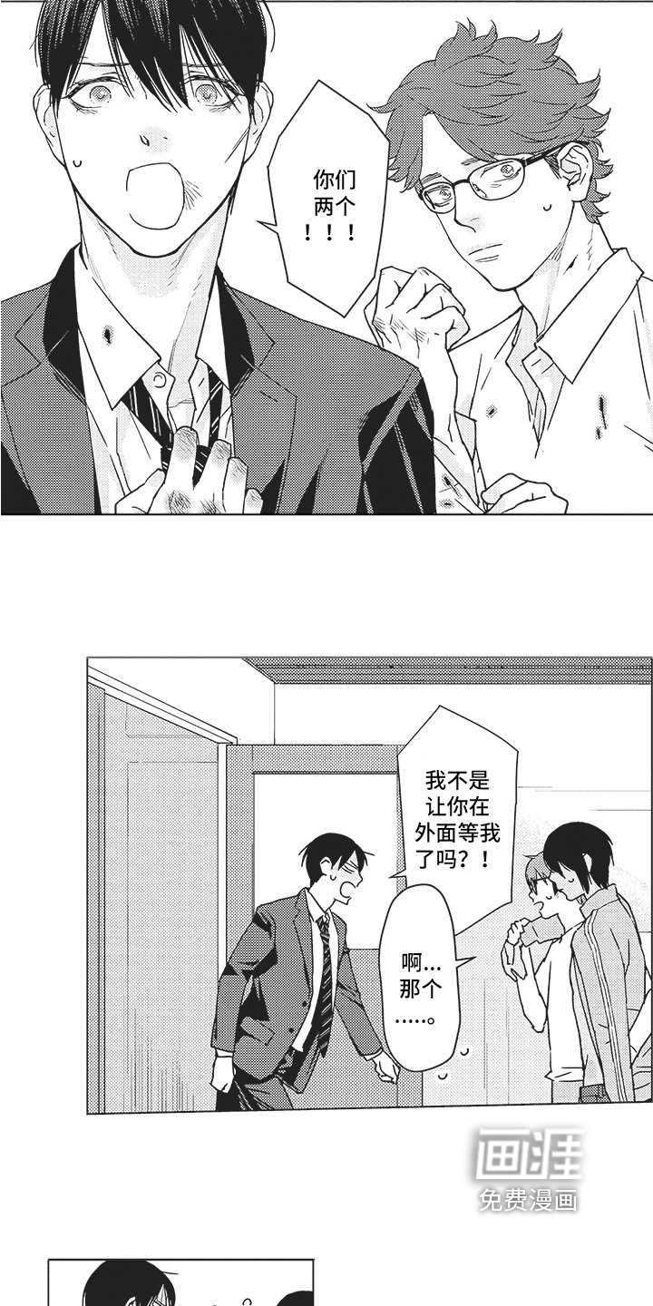 第18章：救人