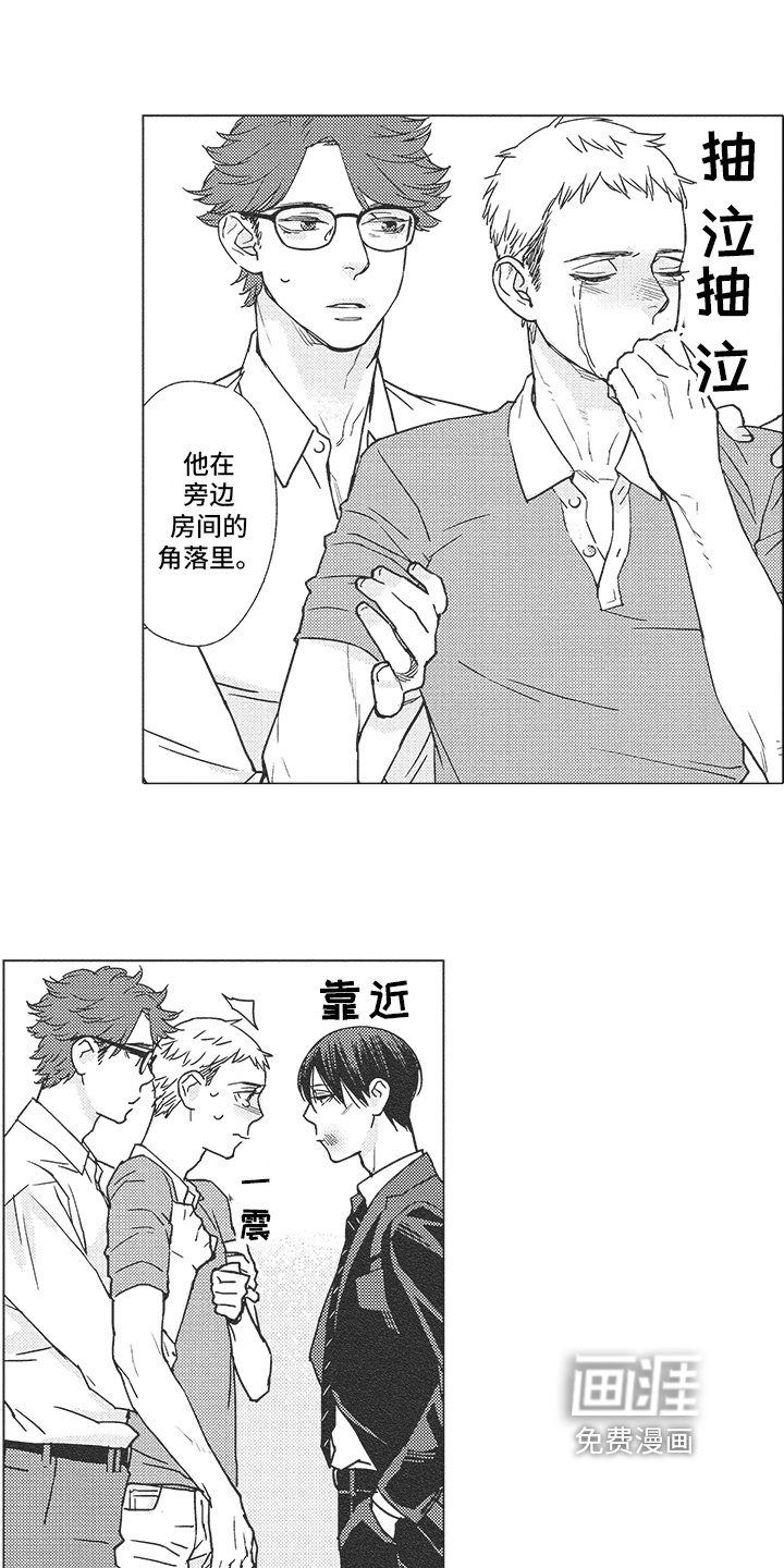第18章：救人
