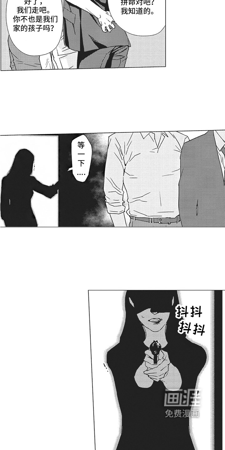 第18章：救人
