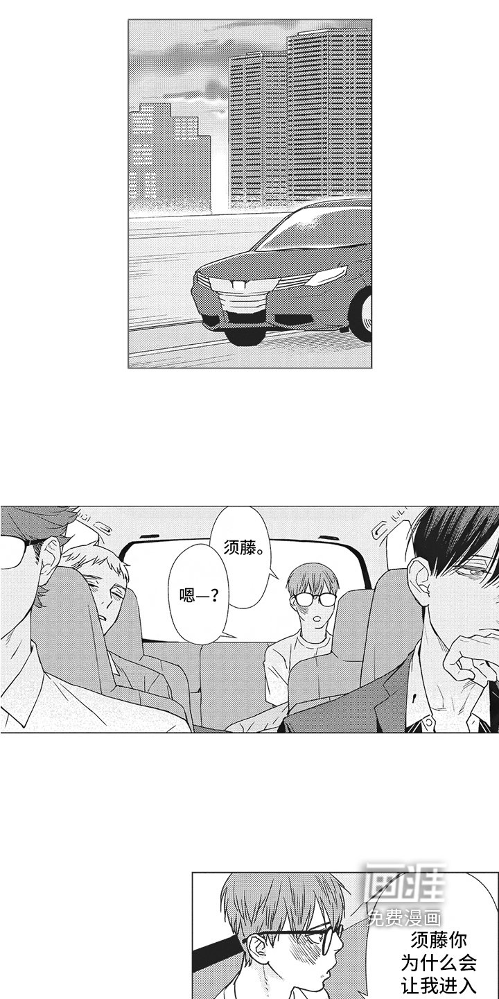 第18章：救人