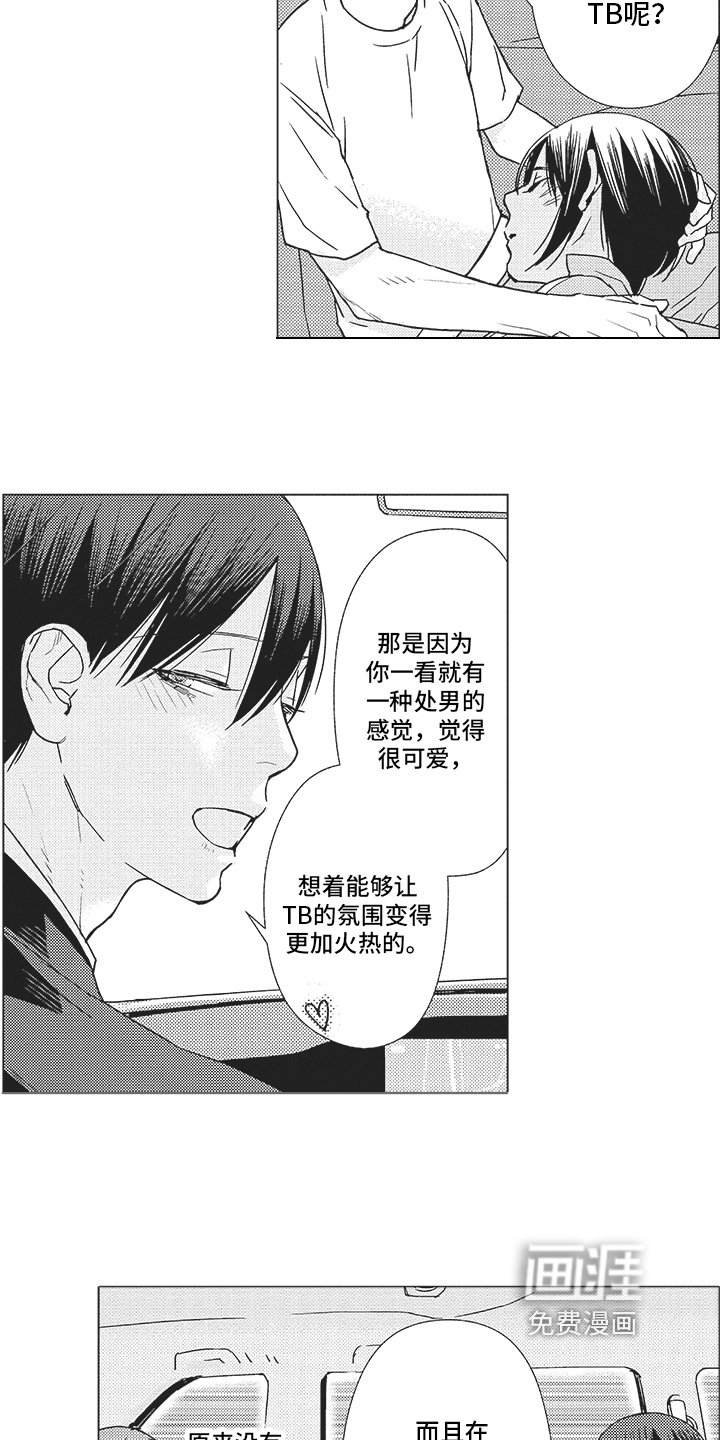 第18章：救人