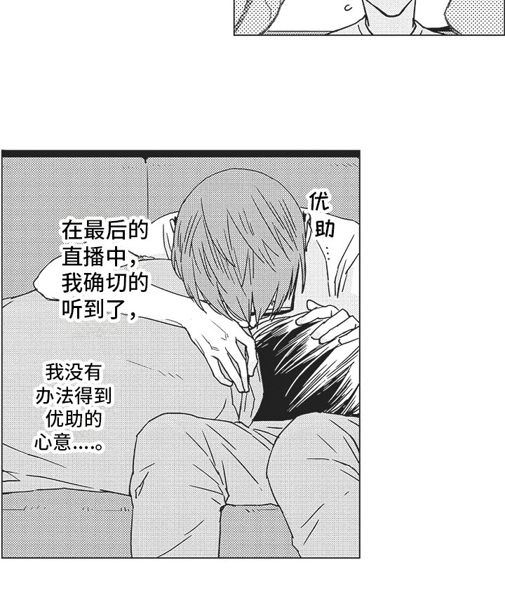 第18章：救人