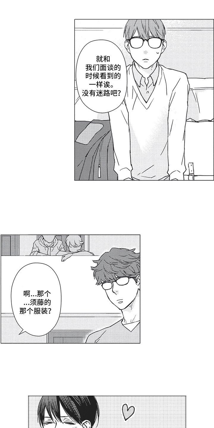 第2章：目标