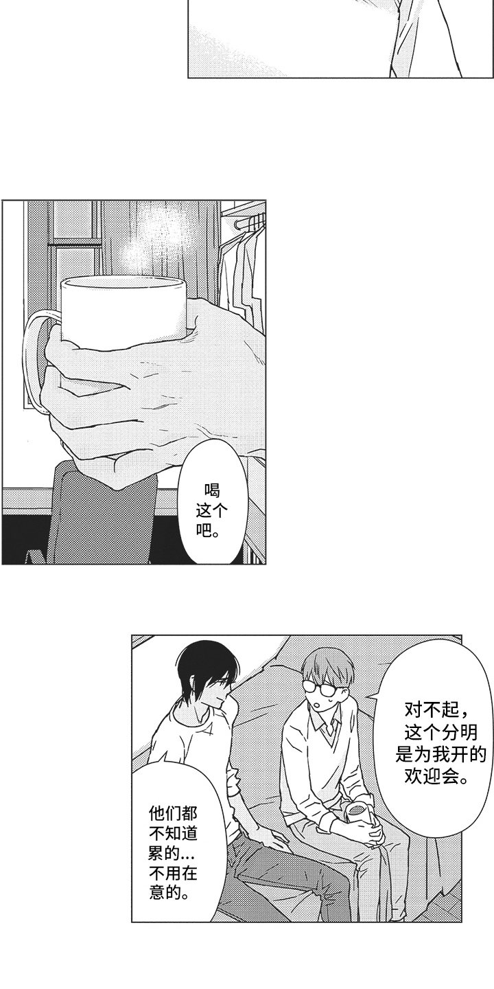 第2章：目标