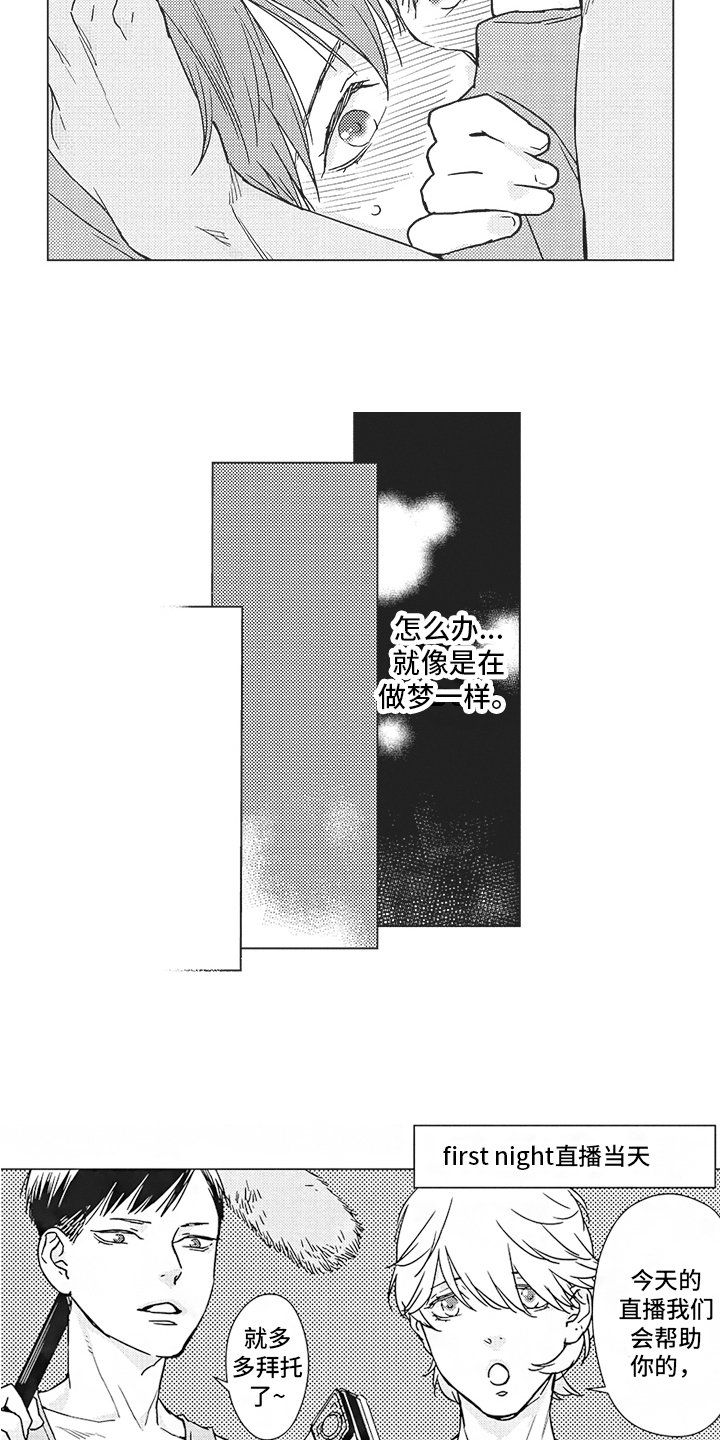 第3章：拒绝