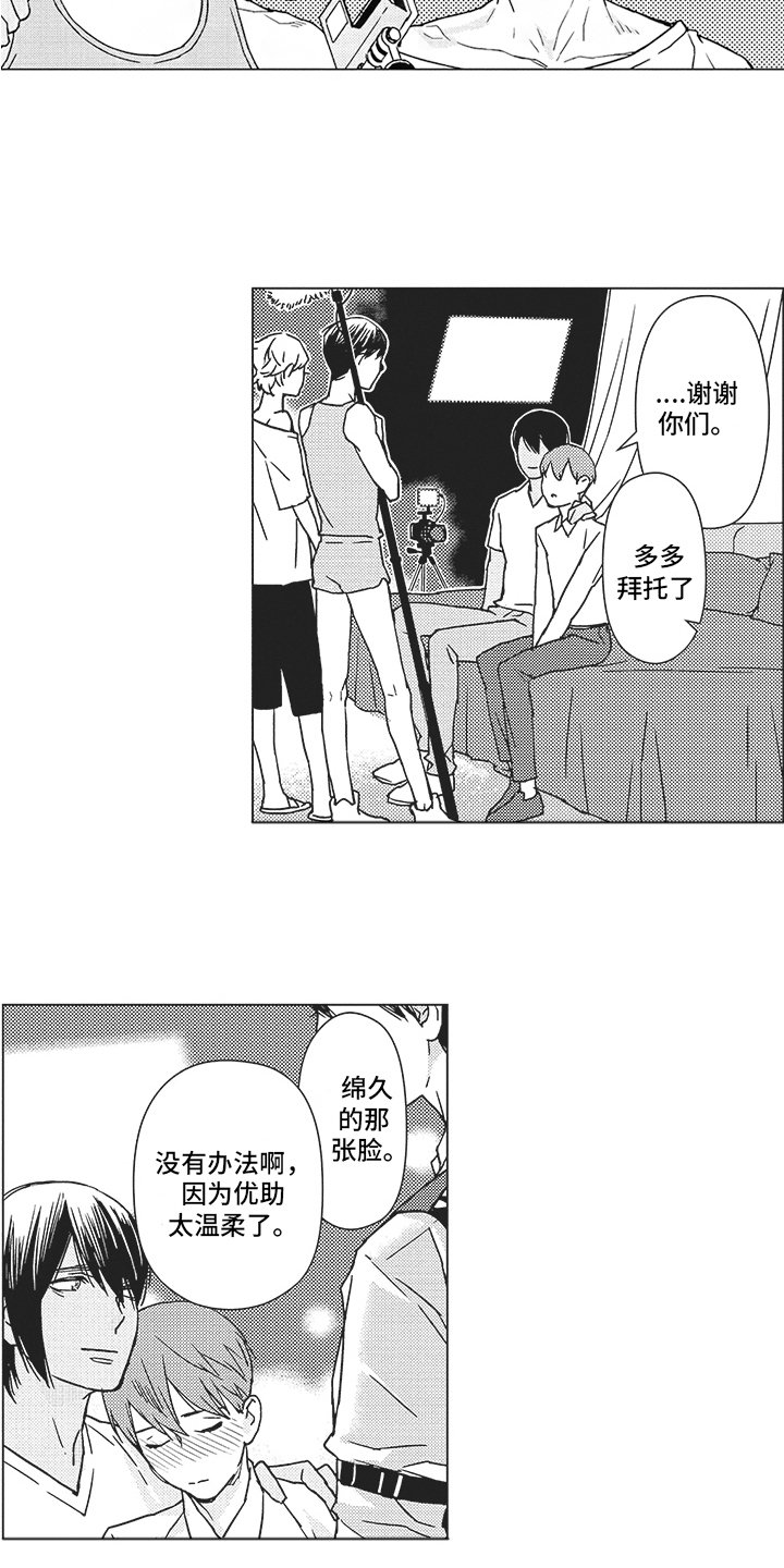 第3章：拒绝