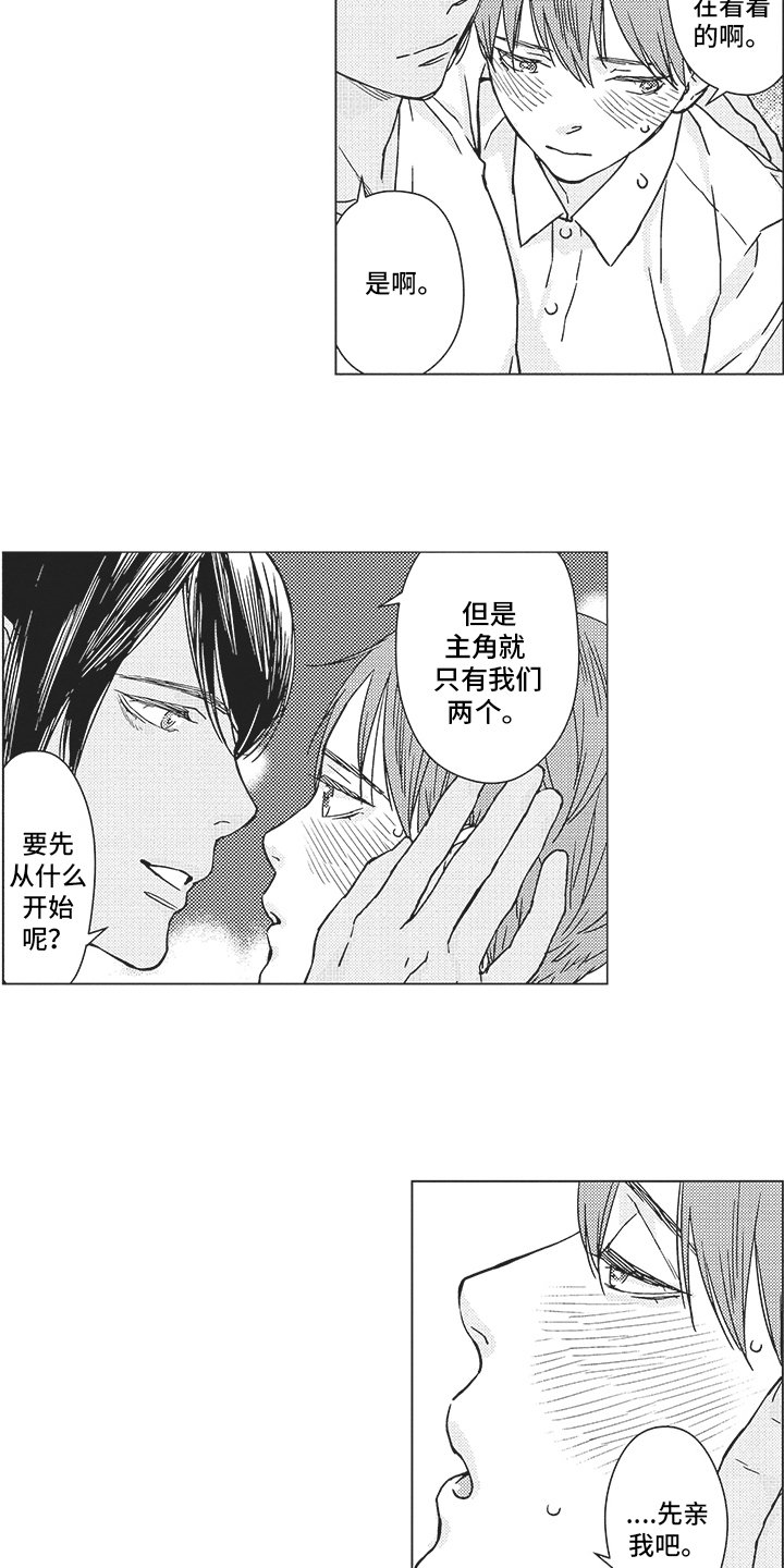 第3章：拒绝