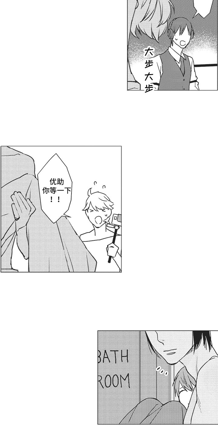 第3章：拒绝