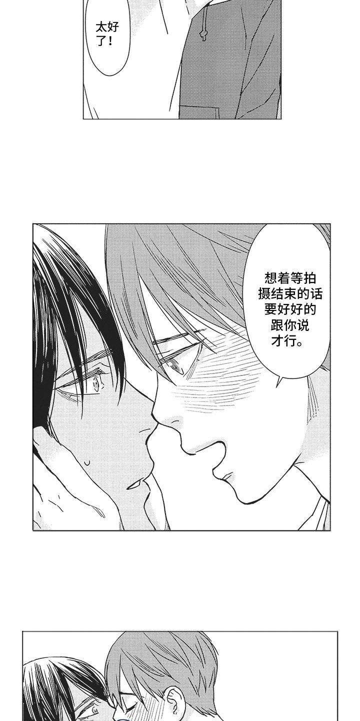 第3章：拒绝