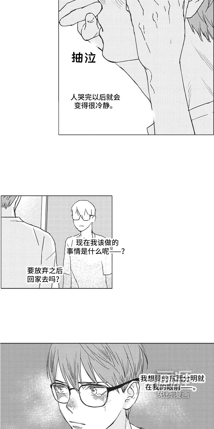 第4章：决定