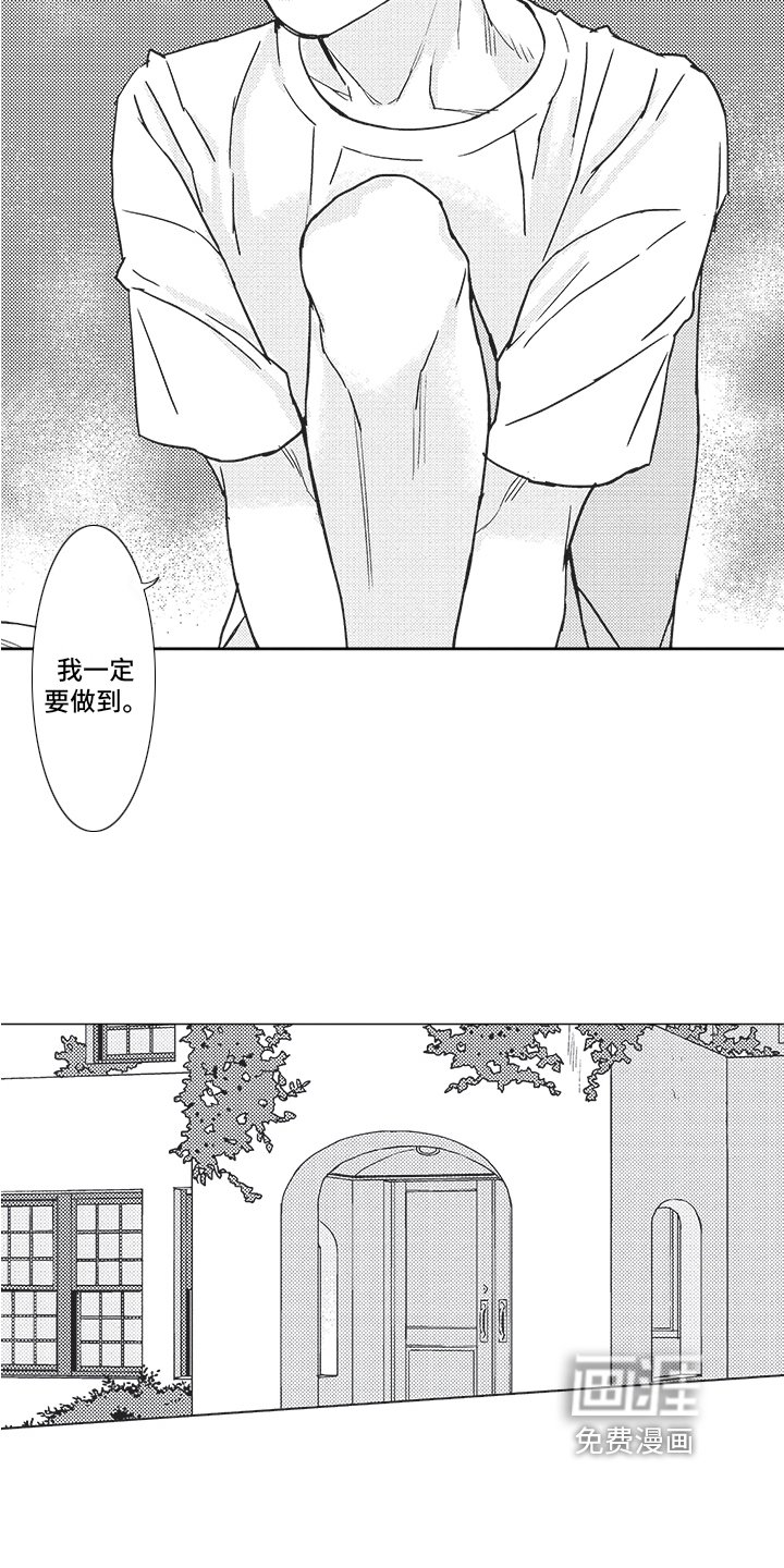 第4章：决定