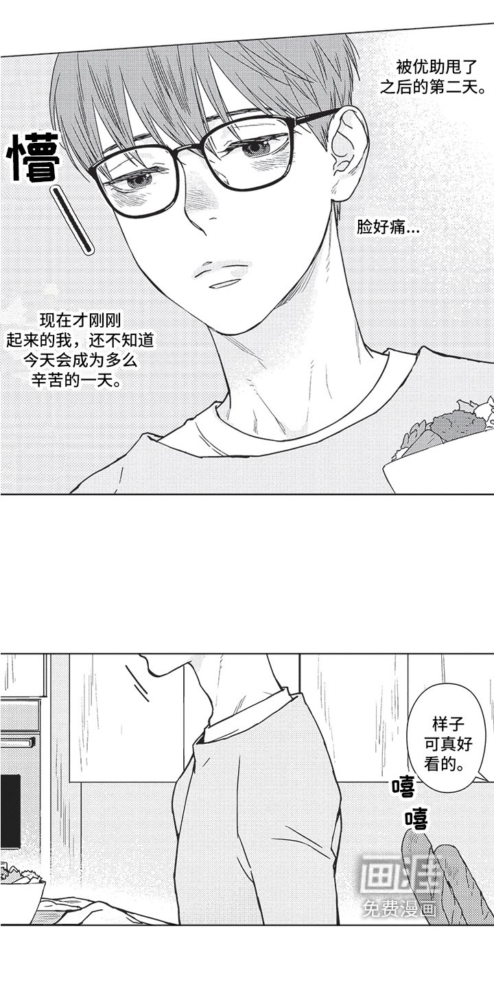 第4章：决定