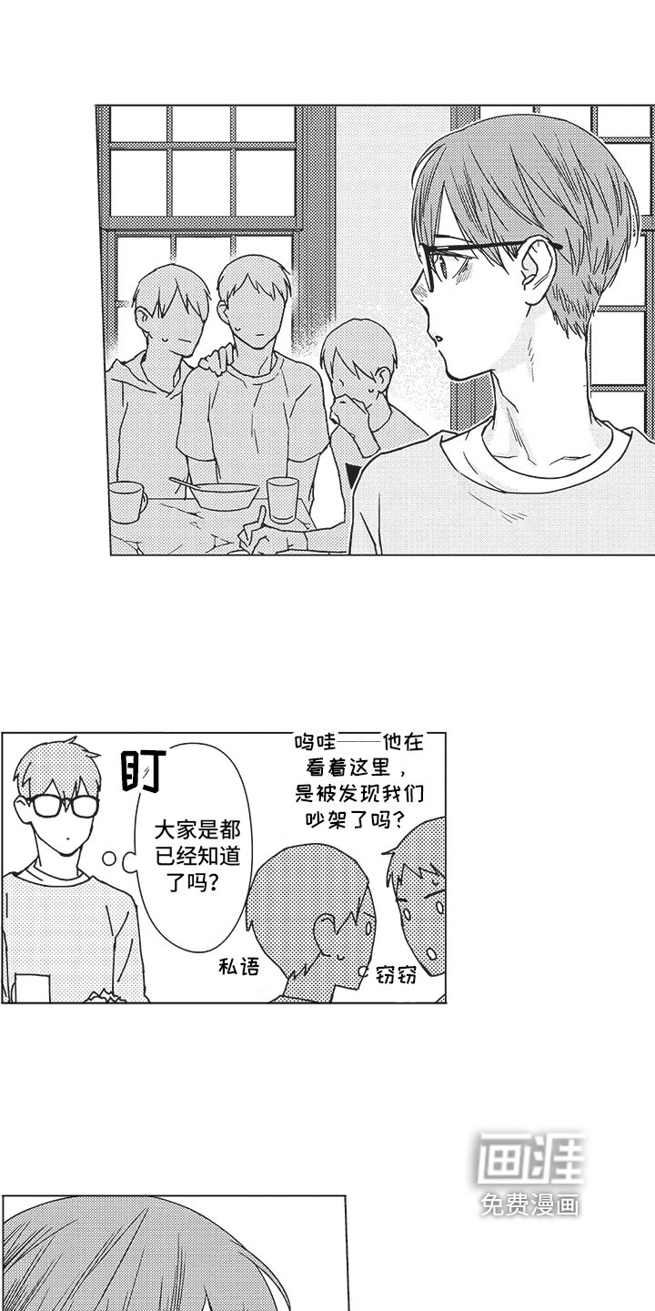 第4章：决定