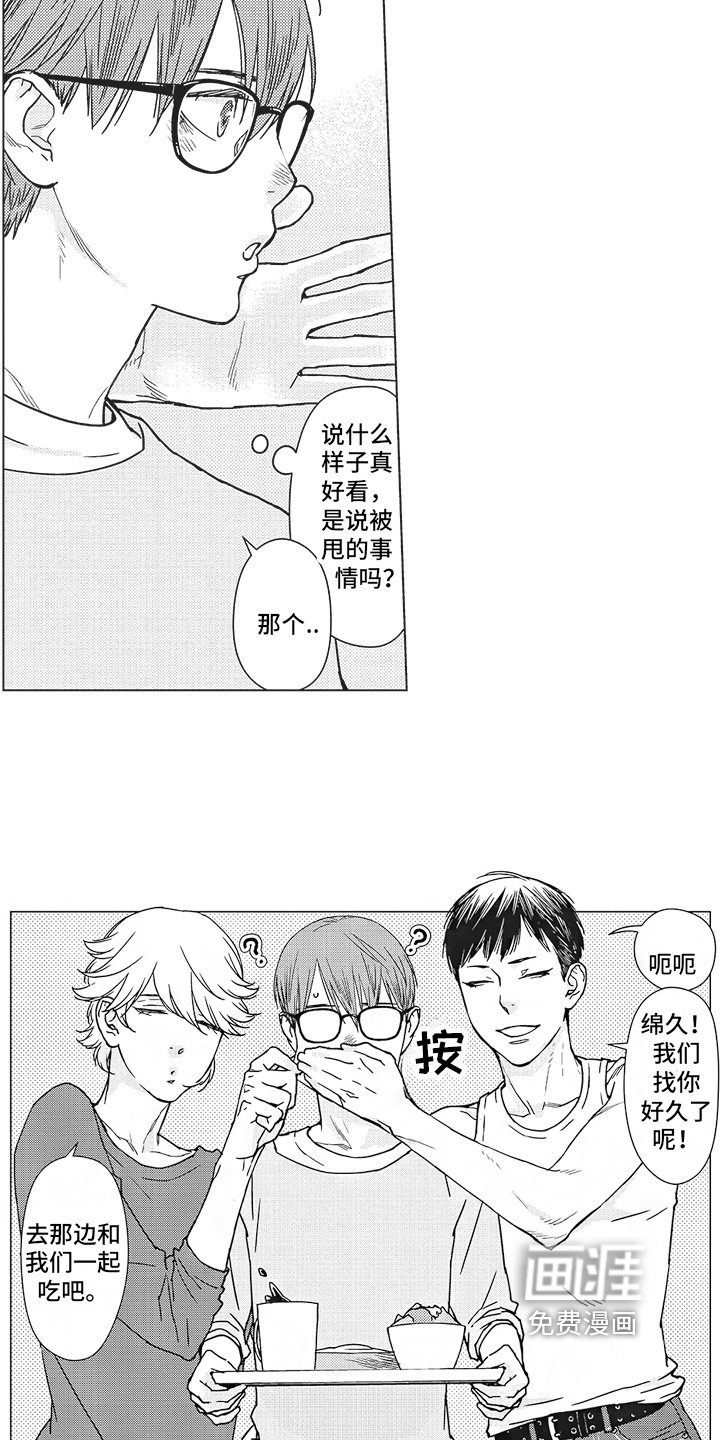 第4章：决定