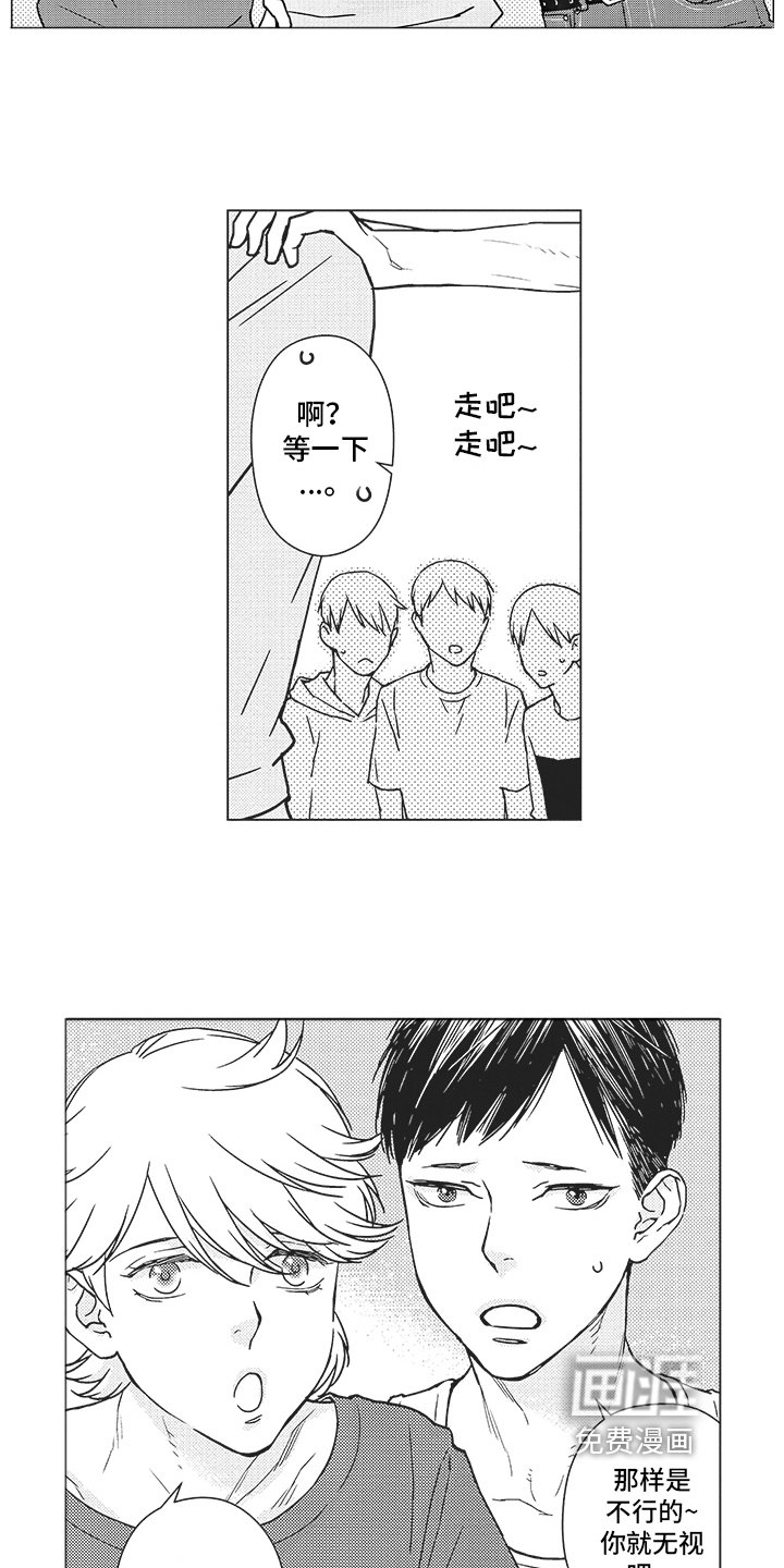 第4章：决定