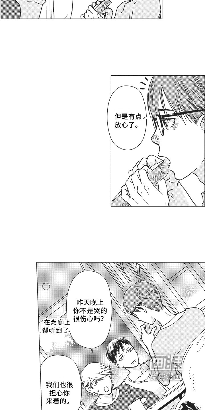 第4章：决定