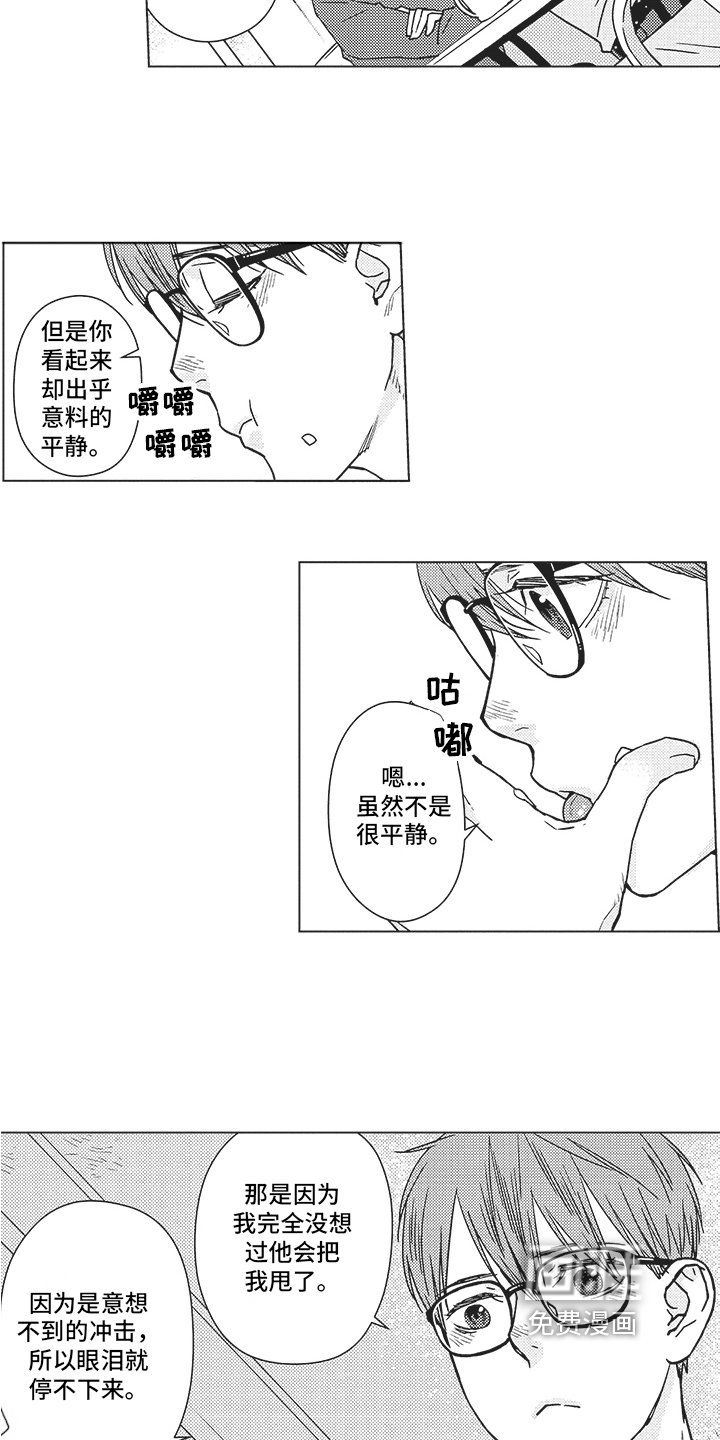 第4章：决定