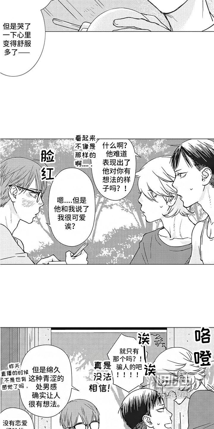 第4章：决定