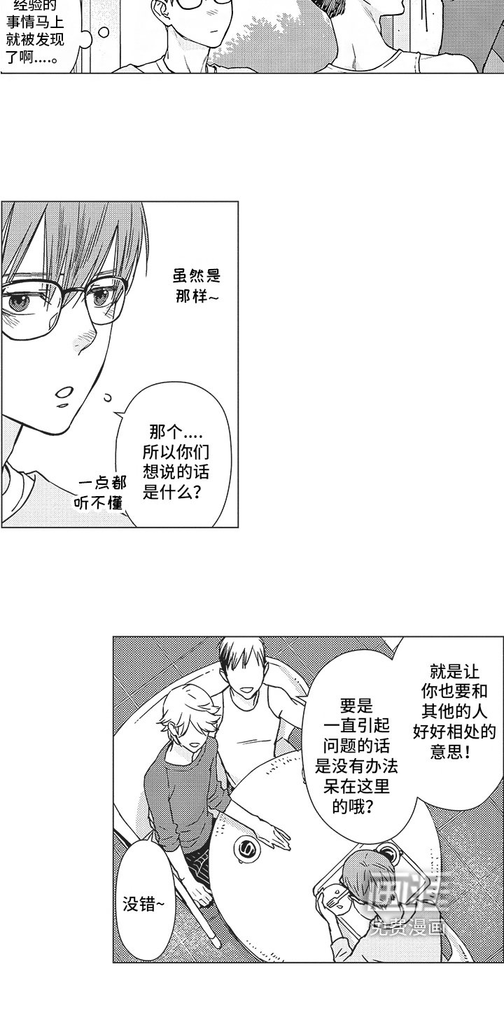 第4章：决定