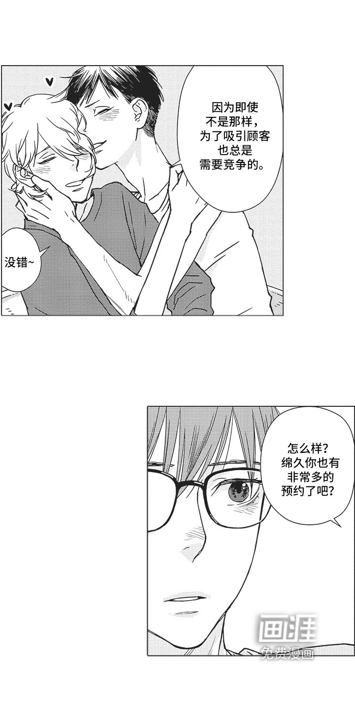 第4章：决定