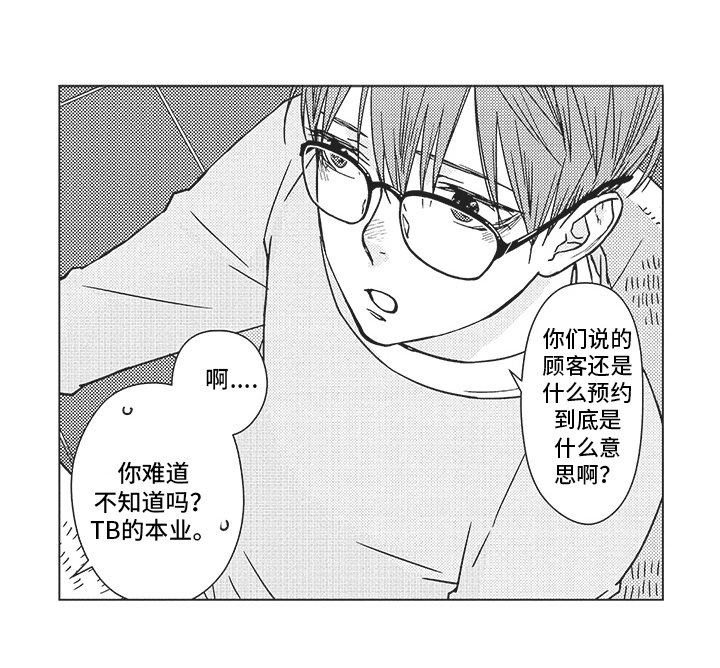 第4章：决定
