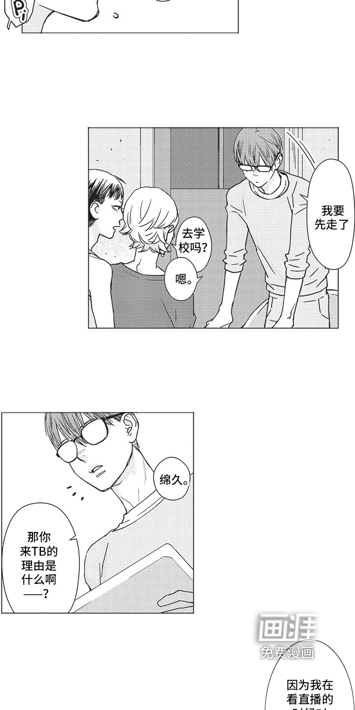 第5章：有趣