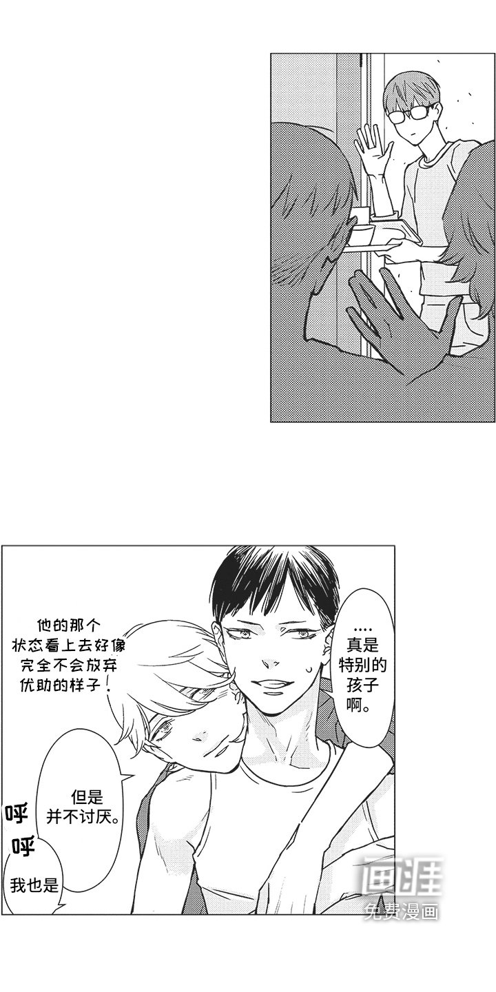 第5章：有趣
