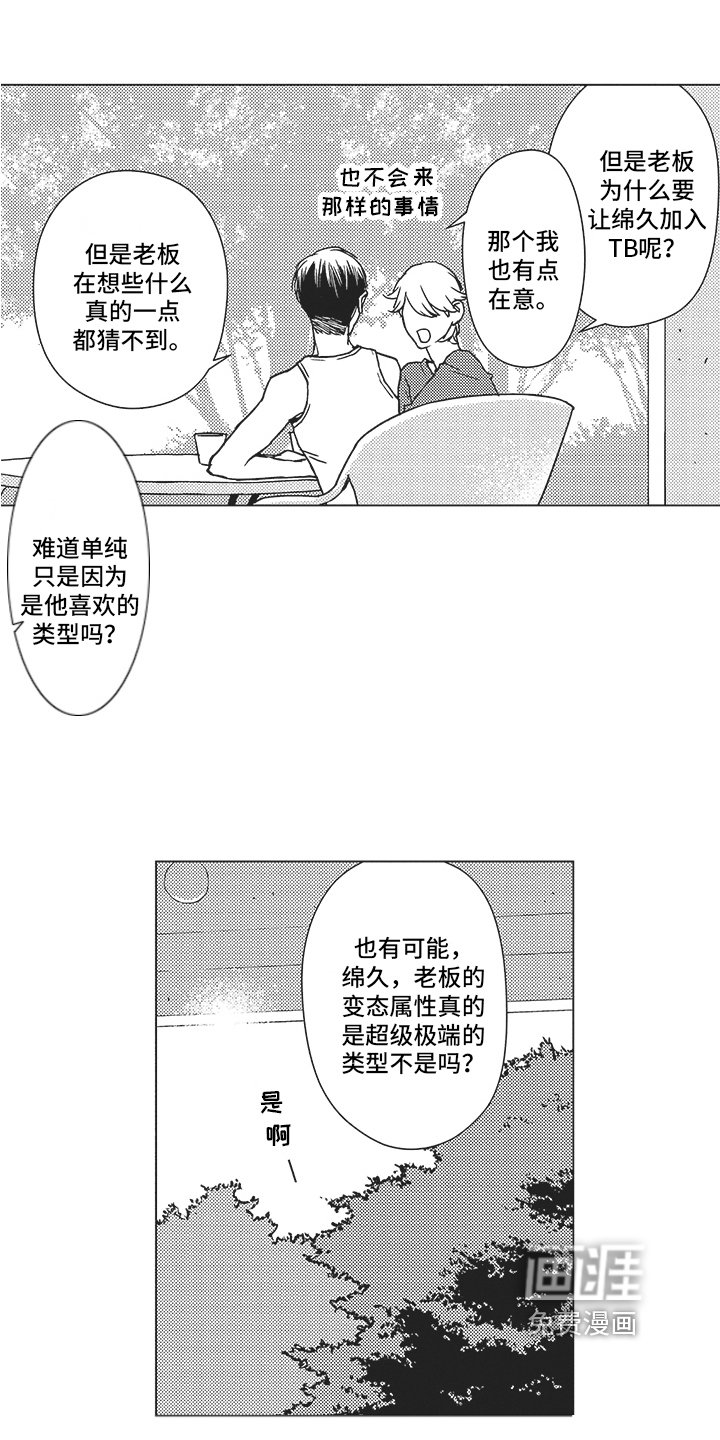 第5章：有趣