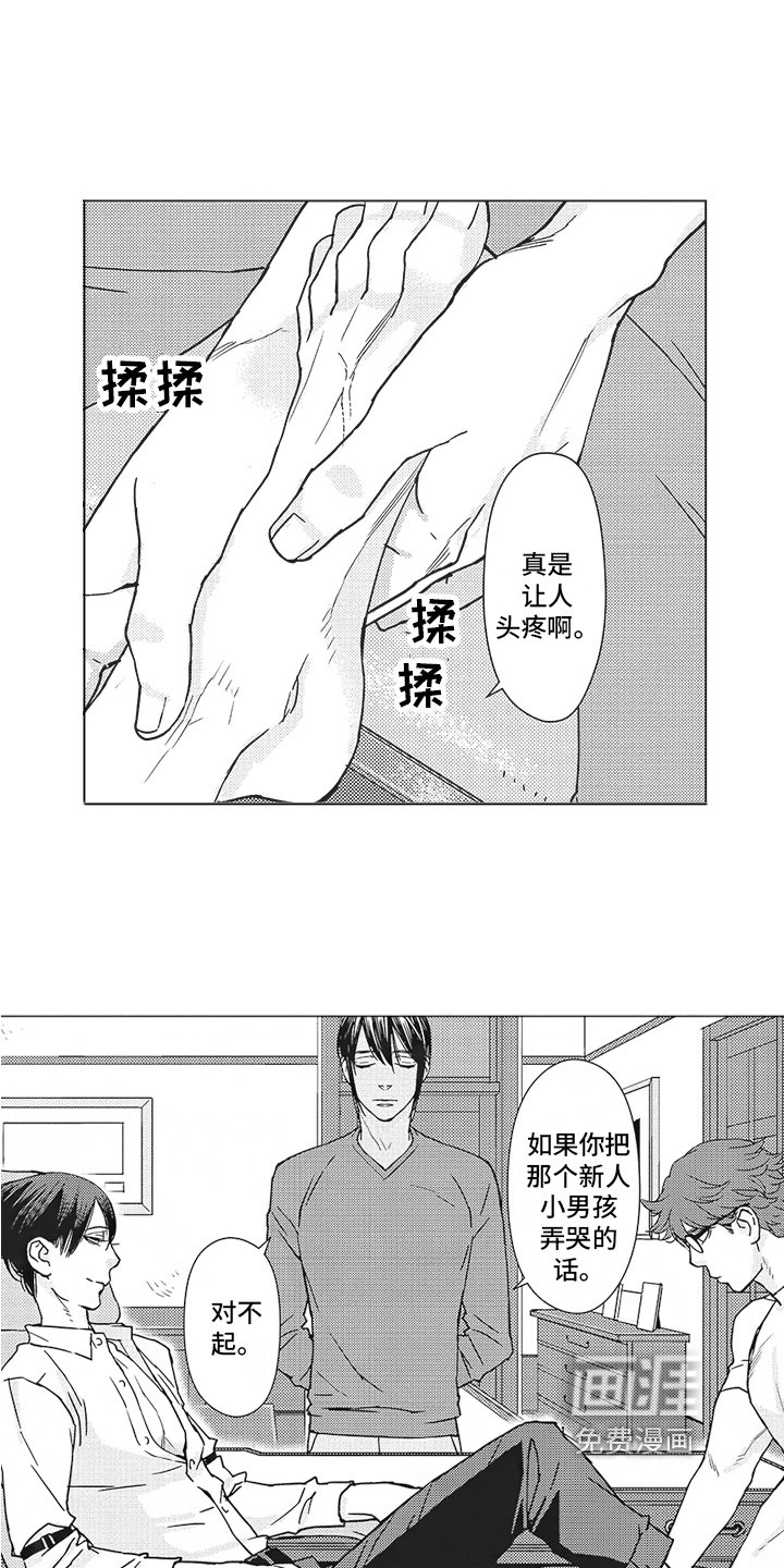 第5章：有趣