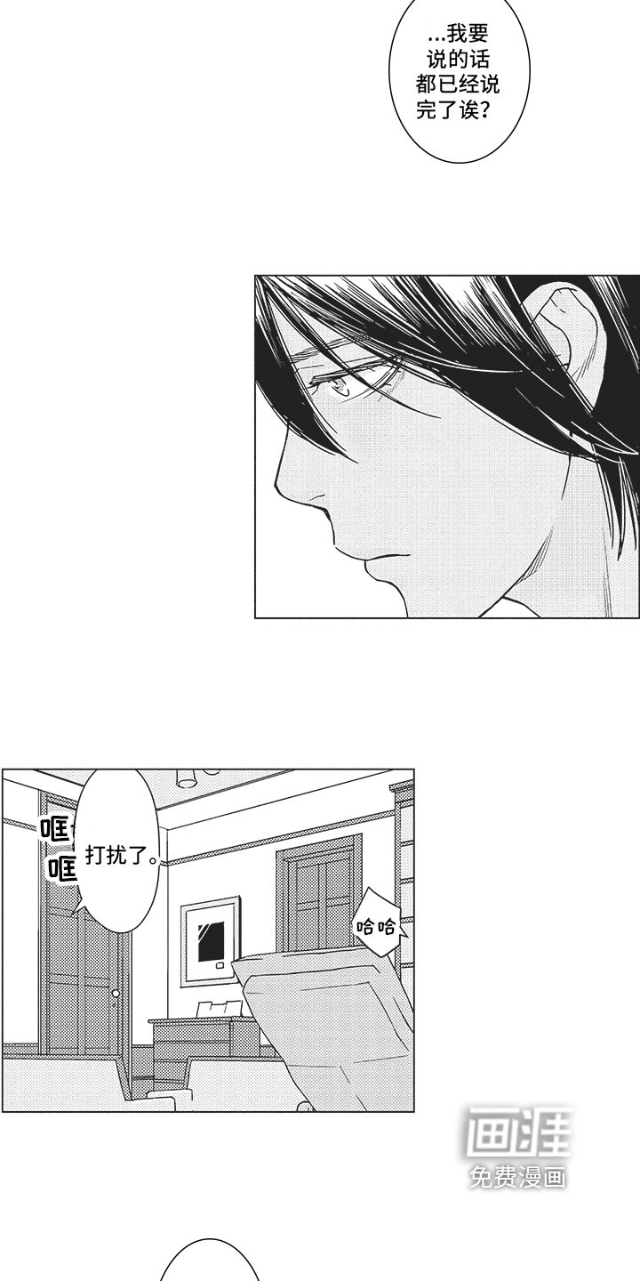 第5章：有趣