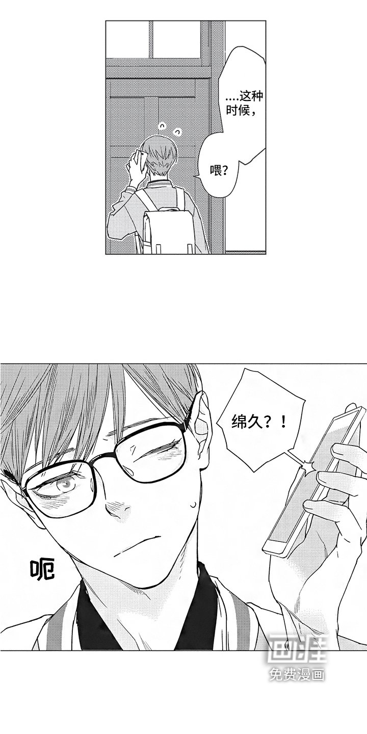 第5章：有趣