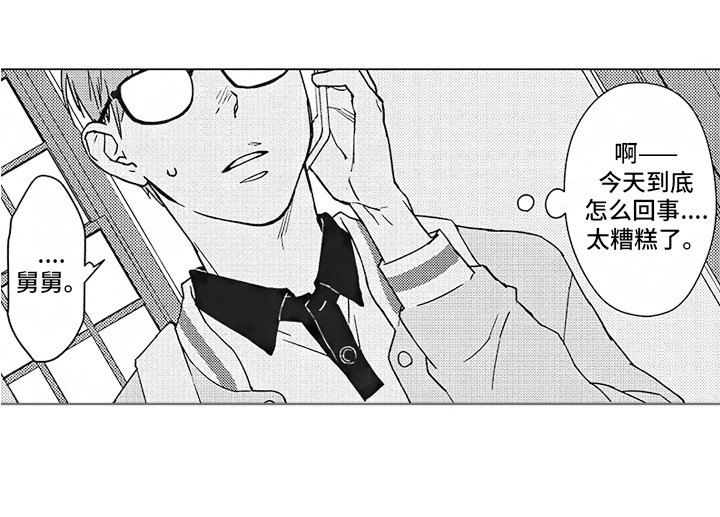第5章：有趣
