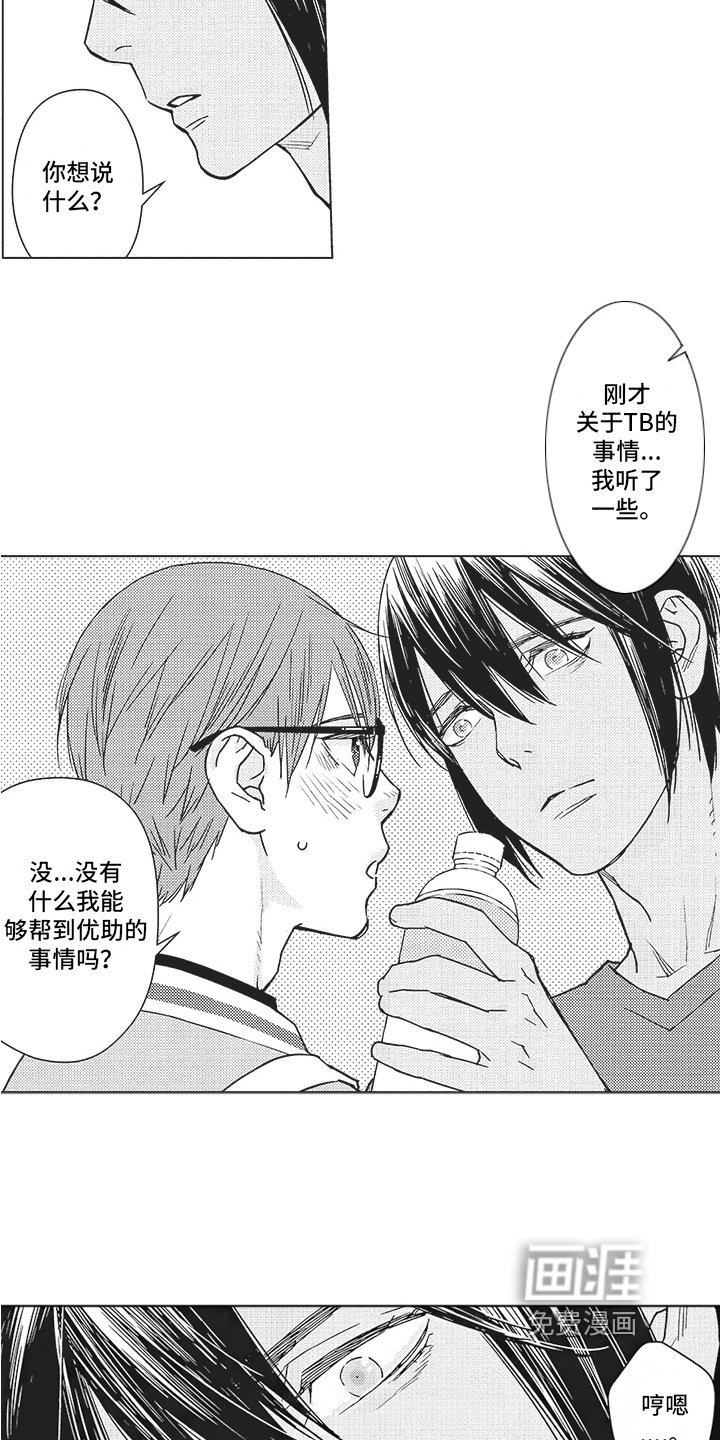 第6章：态度