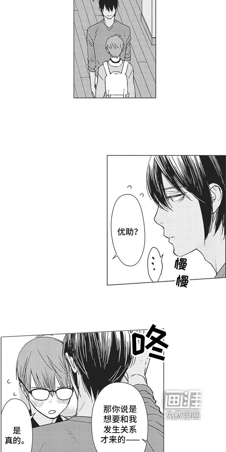 第6章：态度