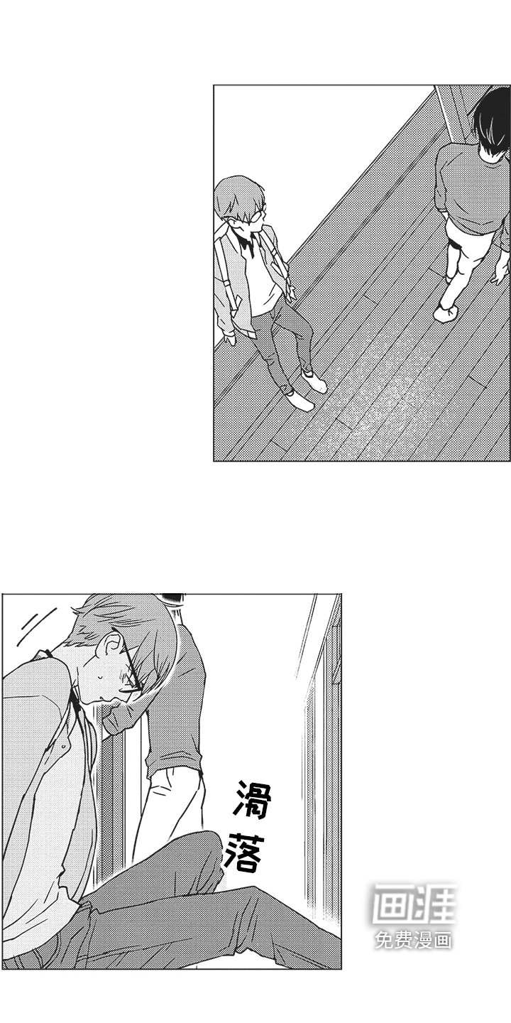 第6章：态度