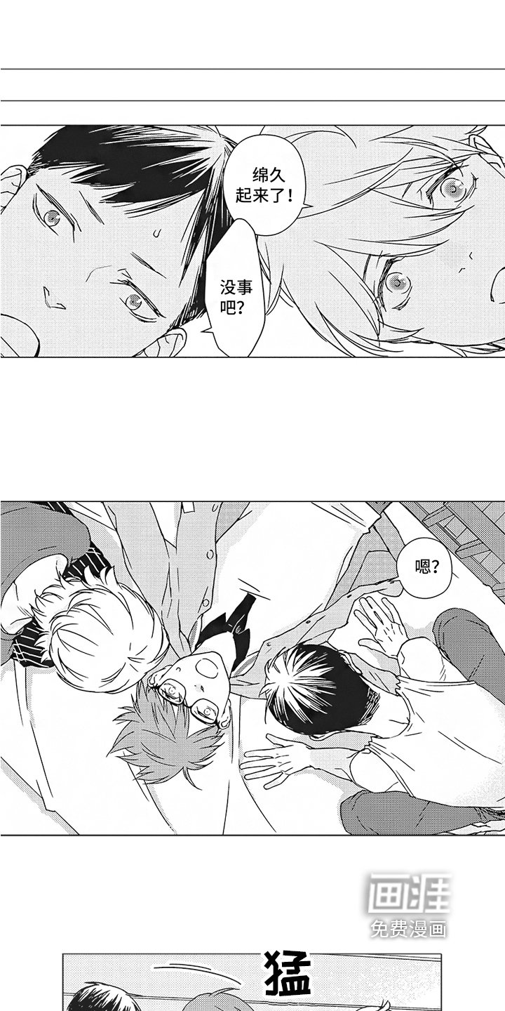 第6章：态度